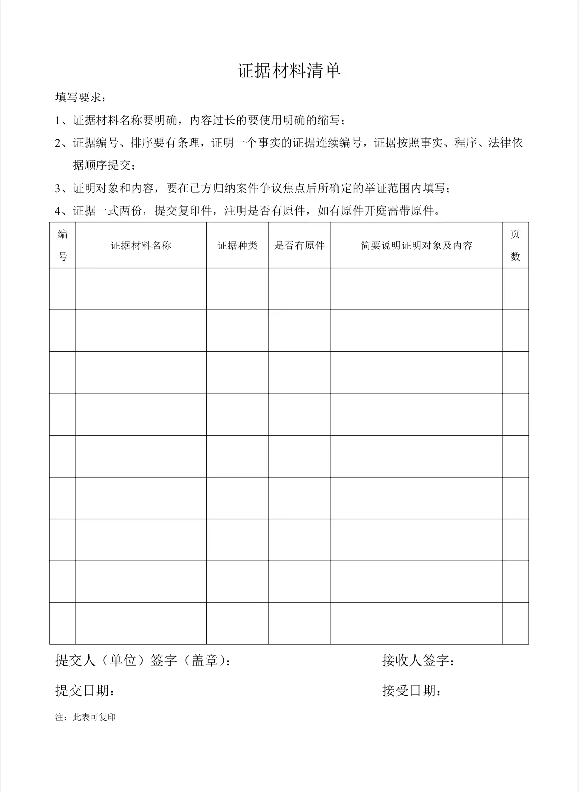范文.jpg